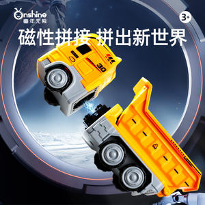 ชุดของเล่นหุ่นยนต์ประกอบแม่เหล็ก Magnetic Storm Vanguard ของเล่นเสริมพัฒนาการสำหรับเด็ก ชุดของขวัญ DIY พร้อมชิ้นส่วนแม่เหล็ก - Product Image 4