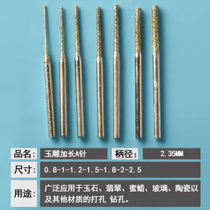 ดอกสว่านคาร์ไบด์สำหรับเจาะเครื่องประดับอื่นๆ แบบปลายเรียวทรงบาแกตต์ สำหรับอุปกรณ์เครื่องมือโรตารี่ DIY ความแข็งสูง ความยาวพิเศษ - Product Image 2