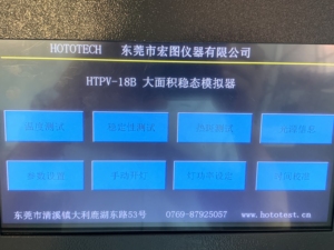 Módulo de Prueba de Estado Estacionario HOTOTECH BBA, Analizador de Resistencia y Estabilidad, Probador Solar Fotovoltaico IEC 61215 IEC 61703 - Product Image 4