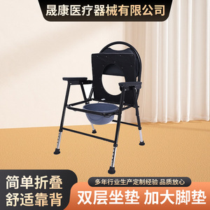 Shengkang Commode <b>Chair</b> Foldable Portable <b>Toilet</b> Seat For Elderly And Pregnant Women Bathroom Use - Product Image 4