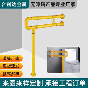 Barres d'appui Hechuangda ZM-005 en acier inoxydable antidérapantes pour salle de bain, toilettes, personnes âgées et handicapées - Product Image 5