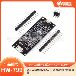 Placa Arduino SAMD21 Mini de 32 bits con núcleo Cortex M0 para proyectos de microcontroladores - Product Image 5