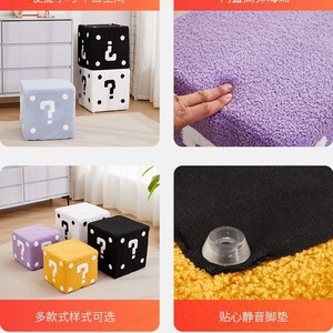 Mario Question Mark <b>Cube</b> Stool Soft Square Footstool For Living Room And Entryway Shoe Changing Bench - Product Image 4