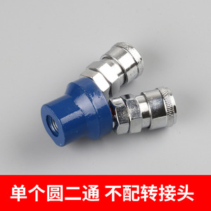 Pneumatic C Type <b>Quick</b> <b>Connector</b> SMY Round Tee SMV Air Hose Fitting For Compressors And Pumps 1.6 Pressure Resistance - Product Image 2