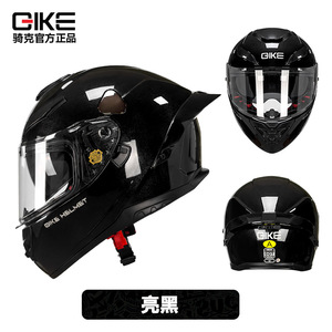 Protector Facial Completo de Plástico ABS Blanco para Motocicleta de Calle, Certificado por el DOT, Visera Transparente, Nuevo, para Reequipamiento/Actualización - Product Image 3