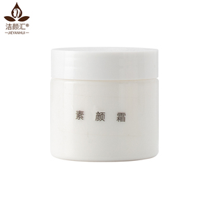 Mejor brillante escandaliza el tono de <span class=keywords><strong>la</strong></span> piel blanco tonificante cara crema - Product Image 1