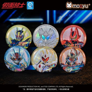 20 Cajas al por Mayor de Anime Moeyu Kamen Rider, Serie Enhanced Knight, Serie Dangerous Knight, Caja Sorpresa con Insignias, Juguetes de Cumpleaños para Niños - Product Image 6