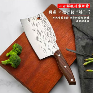 La hacha de Xiao Yang, forjada a mano, de doble filo, popular en transmisiones en vivo, es una hacha de Yangjiang. - Product Image 3