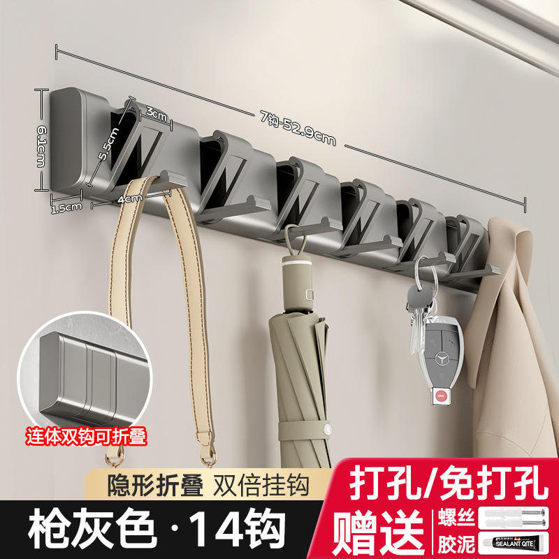 กันเมทัล - รุ่นตะขอคู่ พร้อมตะขอซ่อน 7 ตัว