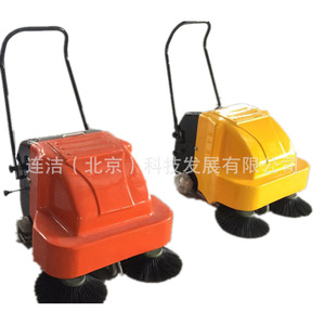 Melberg Battery Powered Sweeper 850mm Main Brush Dual Side Brushes Water <b>Spray</b> Floor <b>Cleaner</b> - Product Image 5