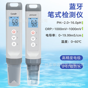 Medidor de Calidad del Agua Portátil, pH, ORP, Conductividad, Temperatura, Bluetooth, IP67, Impermeable, Electrodo Reemplazable, Precisión - Product Image 2