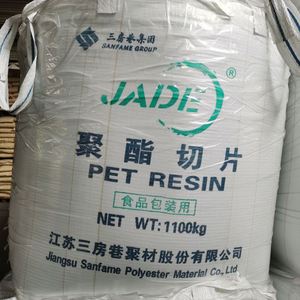 Venta al por mayor de fábrica: Resina plástica virgen de polietileno tereftalato (PET) marca Wankai, grado agua, escamas de PET, WK801 IV 0.80, grado botella. - Product Image 5