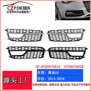 Cubierta de rejilla inferior para faros antiniebla del parachoques delantero de Audi A5 S5, color negro, par con moldura electrochapada, 2013-2016 - Product Image 2