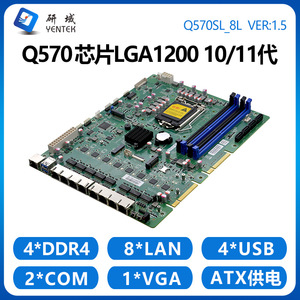 เมนบอร์ดอุตสาหกรรม Yentek Q570SL4 8 พอร์ต Gigabit Ethernet LGA1200 M-ATX DDR4 สี่ช่องสัญญาณ SATA VGA - Product Image 4