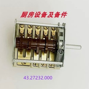 Electric Stove Grill Plate <b>Switch</b> 49.24015 Copper Stainless Steel Coil <b>Holder</b> Segment <b>Control</b> - Product Image 4