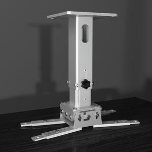 Soporte de Techo para Proyector Universal Ajustable en Ángulo Telescópico de Aleación de Aluminio Siying PH33L, Soportes para Proyector de <span class=keywords><strong>TV</strong></span> Láser - Product Image 6