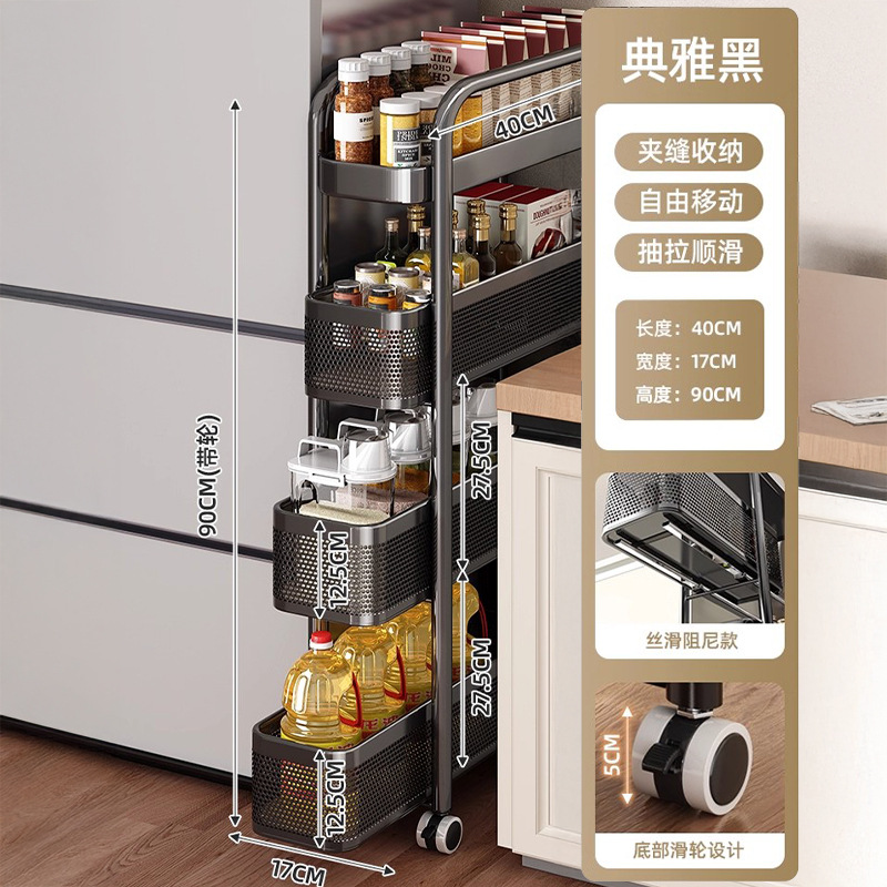 17cm wide, four-layer black [pull-out, silky smooth damping design]