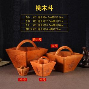 Tasses à mesurer en bois de pêche, petites, moyennes, grandes, extra grandes, faites à la main, écologiques, pour usage dans les temples religieux - Product Image 1