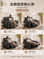 Canapé Zéro-Gravité Monoplace Inclinable Style Capsule Confortable pour le Sommeil, Économiseur d'Espace Mural, Intelligent, Électrique, Compact, en Tissu, pour Moment de Détente, en Bois