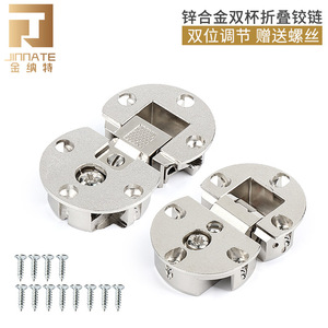 Zinc Alloy Flip-Up Concealed Hinge Full Mortise For Furniture Doors JNT-186 Nickel Plated Modern Design - Product Image 4