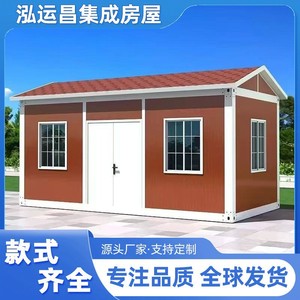 Casa Contenedor Modificada de Diseño Rectangular Moderno para Vivienda o Uso en Obras de Construcción - Product Image 4