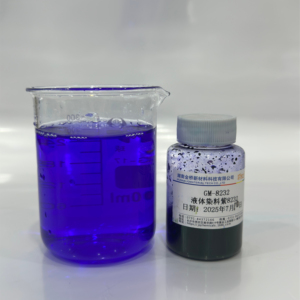 Tinte líquido violeta de alta concentración 8232 grado industrial sin azo para cuero y pigmentos de revestimiento orden mínima 1kg - Product Image 3
