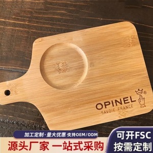 Planche à découper en bambou Haofeng, mini, portable, pour le camping en plein air, couleur bois naturel - Product Image 4