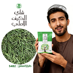 Thé vert Al-Kaif naturel, grandes bourgeons, <span class=keywords><strong>5g</strong></span>, petits sachets, haute qualité, vente chaude, thé vert 5482 pour l'Arabie Saoudite - Product Image 1