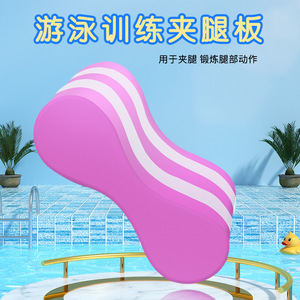 Tabla flotante de espuma EVA para práctica de natación estilo libre, color azul cielo, talla única, para piscina - Product Image 3