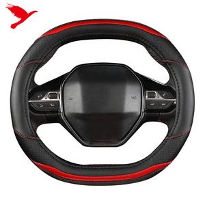 1 jeu d'accessoires d'intérieur en cuir pour Peugeot, garniture de Protection pour <span class=keywords><strong>volant</strong></span>, adapté aux modèles <span class=keywords><strong>3008</strong></span>, 5008 GT (2017 à 2020) - Product Image 6