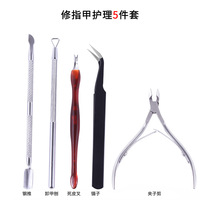 Ensemble d'outils à ongles professionnels pour Salon Shop pince à cuticules poussoir bloc de fichiers tampon brosse à fourche de meulage pour manucure pédicure