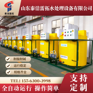 Système de dosage automatique Taijieleituo, réservoir vertical grande capacité en PE avec pompe pour le traitement de l'eau - Product Image 5