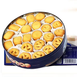 Yixin foods Großhandel Lebensmittel Süßigkeiten Premium Butter Zinn Kekse
