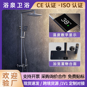 All Copper Gunmetal Gray Thermostatic Shower Set With Digital Display Rain Shower Head Single Handle Ceramic Valve Core - Product Image 5