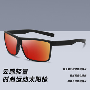 Lunettes de soleil polarisées personnalisées, monture carrée, protection UV400, pour le sport, le cyclisme, hommes et femmes, verres TAC noirs - Product Image 2