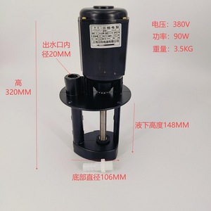 ปั๊มน้ำฮันหลัว รุ่น DB25 220V 120W ช่องจ่ายน้ำขนาด 20 มม. ปั๊มระบายความร้อนสำหรับการผลิต - Product Image 3