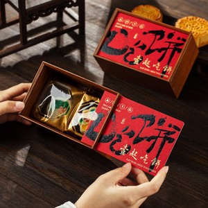 2026 New Mid-Autumn Festival Mooncake <b>Gift</b> <b>Box</b>, Wooden Square Snack Packaging <b>Box</b>, Chinese Style Pull-out Wooden <b>Box</b> (<b>Empty</b> <b>Box</b>) - Product Image 3