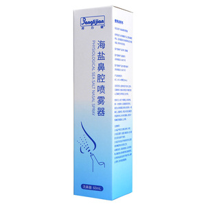 อุปกรณ์ล้างจมูกแบงลิเจียน ขนาด 60 มล. น้ำเกลือสำหรับฉีดพ่น สำหรับผู้ใหญ่และเด็ก ใช้ในบ้านเพื่อการแพทย์ - Product Image 3