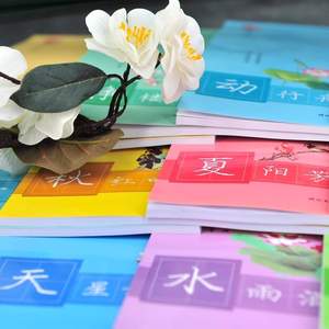 Pang Zhonghua Feihualing Li : Écriture <span class=keywords><strong>de</strong></span> poèmes pour étudiants du primaire, du secondaire et universitaires – Poésie artistique Tang Song, écriture régulière, édition rigide - Product Image 2