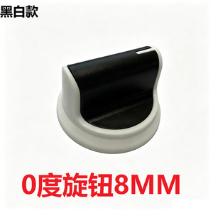 Bouton de commande de cuisinière à gaz Good Heart M8, type à pression, en plastique, haute température, pour usage en restaurant - Product Image 4