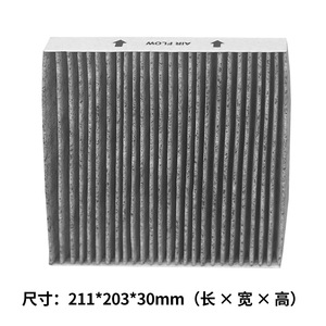 Filtre de climatisation au charbon actif Bt01 pour voitures Volkswagen Audi - Product Image 4