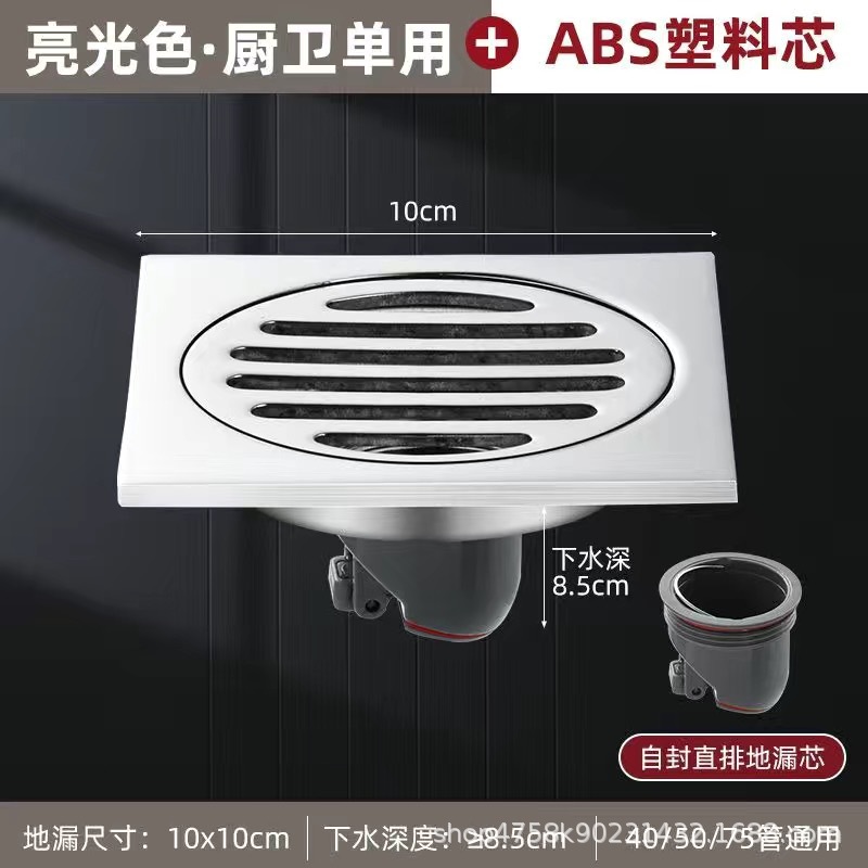 plastic inner core-kitchen bathroom single use