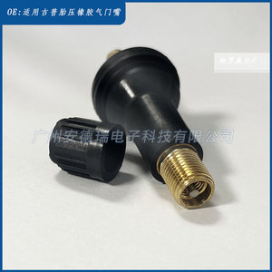 Valve de capteur de pression des pneus pour Jeep, externe, 433 MHz, TPMS, en caoutchouc, ajustement individuel - Product Image 2