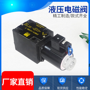วาล์วควบคุมทิศทางไฮดรอลิกแบบโซลินอยด์ TAPET รุ่น 24B11-H10B-T แบบสี่ทาง 220V ควบคุมด้วยแม่เหล็กไฟฟ้า สำหรับระบบไฮดรอลิก - Product Image 5