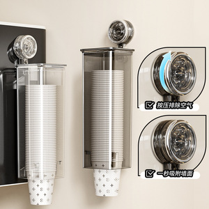 Disposable Cup Holder Wall Mount Transparent Rectangular Suction Cup Storage Rack For Party Living Room - Product Image 1
