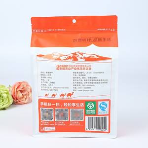 Stand up Pouch for <b>Snacks</b> Plastic Zipper Food Packaging <b>Bag</b> for Popcorn Nuts Donuts Pets aluminum foil side zipper coffee <b>bag</b> - Product Image 2