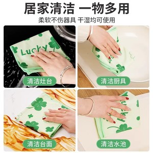 Kitchen Cleaning Cloth 30x30cm Moisture Absorbent Microfiber For Table Glass Wiping With Clover Pattern - Product Image 5