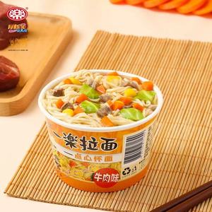 Noodles Istantanei Giapponesi <span class=keywords><strong>Anime</strong></span> all'Ingrosso 35g 3 Gusti: Manzo, Pollo, Frutti di Mare - Product Image 3