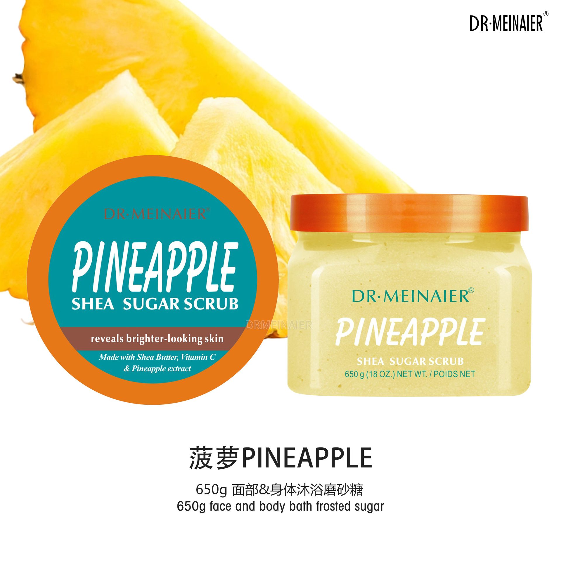 สับปะรด