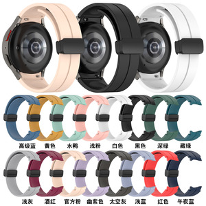 Gran oferta, correa de repuesto para reloj inteligente de silicona para <span class=keywords><strong>Samsung</strong></span> <span class=keywords><strong>Galaxy</strong></span> <span class=keywords><strong>Watch</strong></span> 4 <span class=keywords><strong>5</strong></span> <span class=keywords><strong>Pro</strong></span> 6 Classic 43mm 47mm - Product Image 6